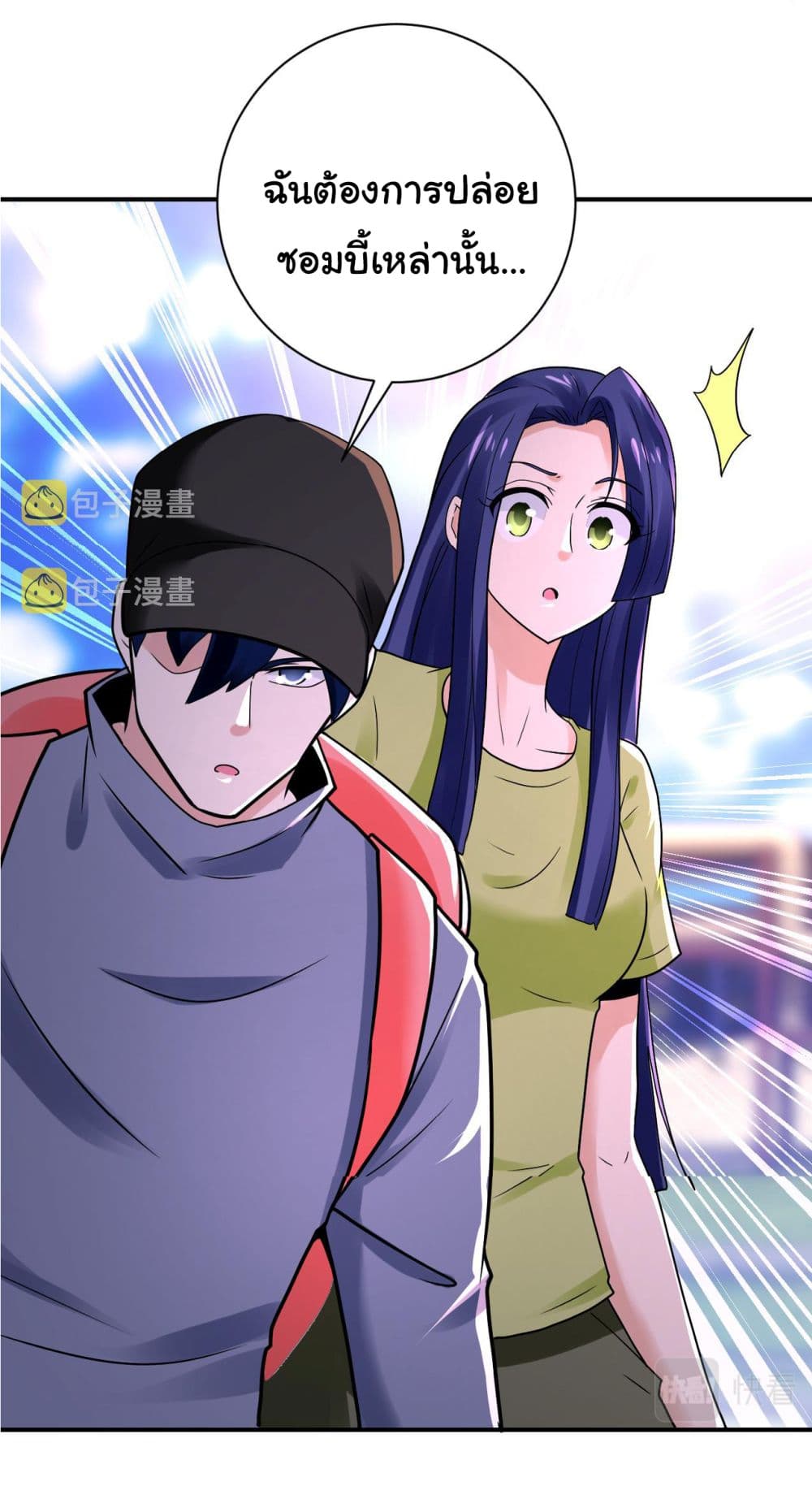 Apocalyptic Super System 345 (22)